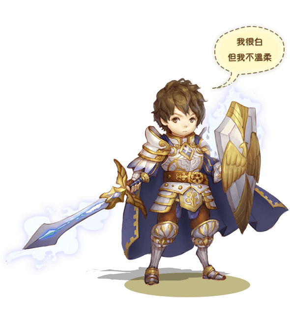 白騎士