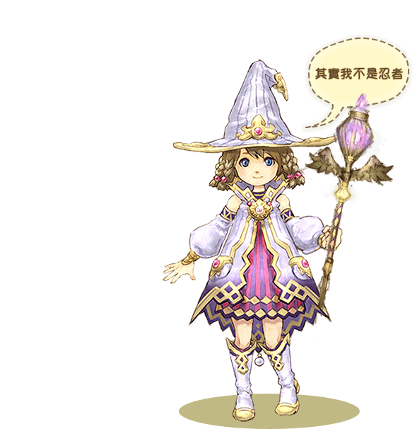 幻術師