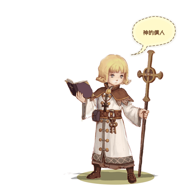 牧師