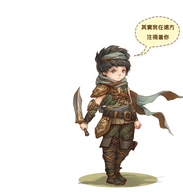 遊俠